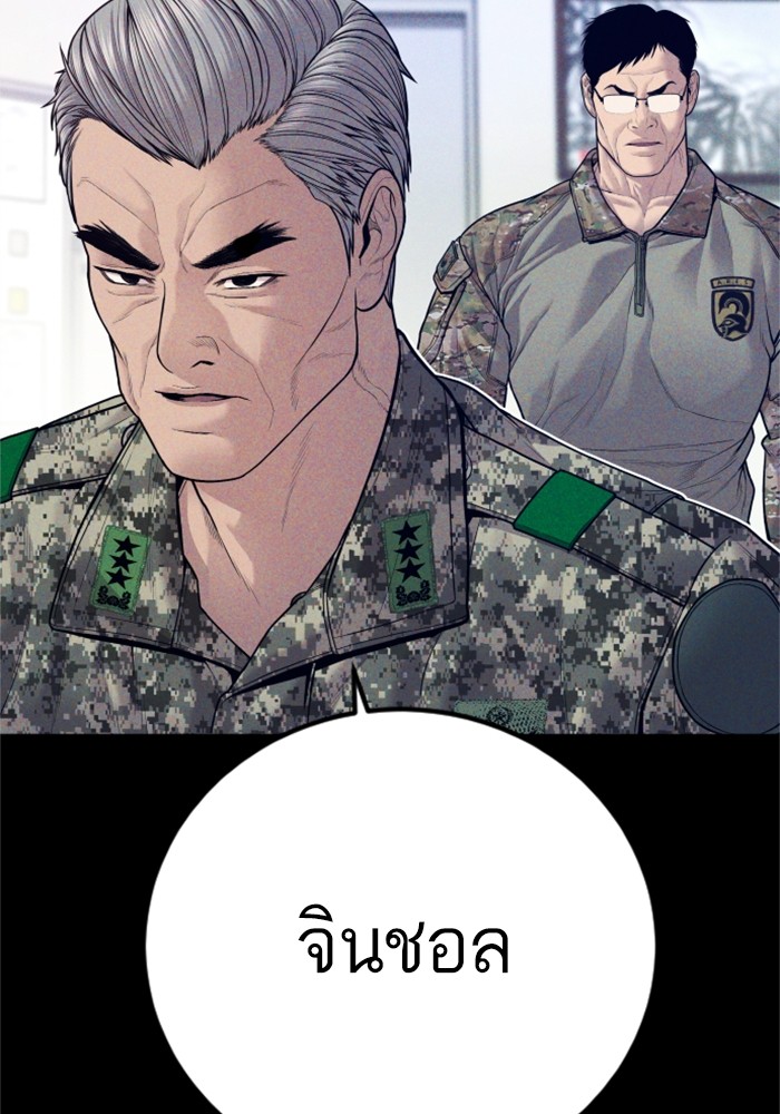 Doujin-Lc- อ่าน โดจิน มังฮวา เกาหลี ญี่ปุ่น จีน แปลไทย Manager Kim ตอนที่ 1 2 3 4 5 6 7 8 9 10 11 12 13 14 ฟรี ไม่มีโฆษณา อ่าน โดจิน Manhwa เกาหลี ญี่ปุ่น จีน เรามีครบ คัดมาให้เน้นๆ โดจิน 18+ รับประกันความฟินโดย  Doujin Lc